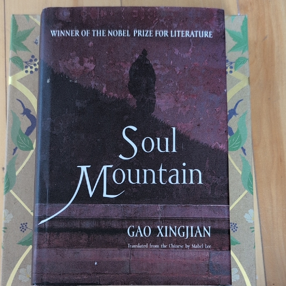 Soul Mountain Hardcover Book